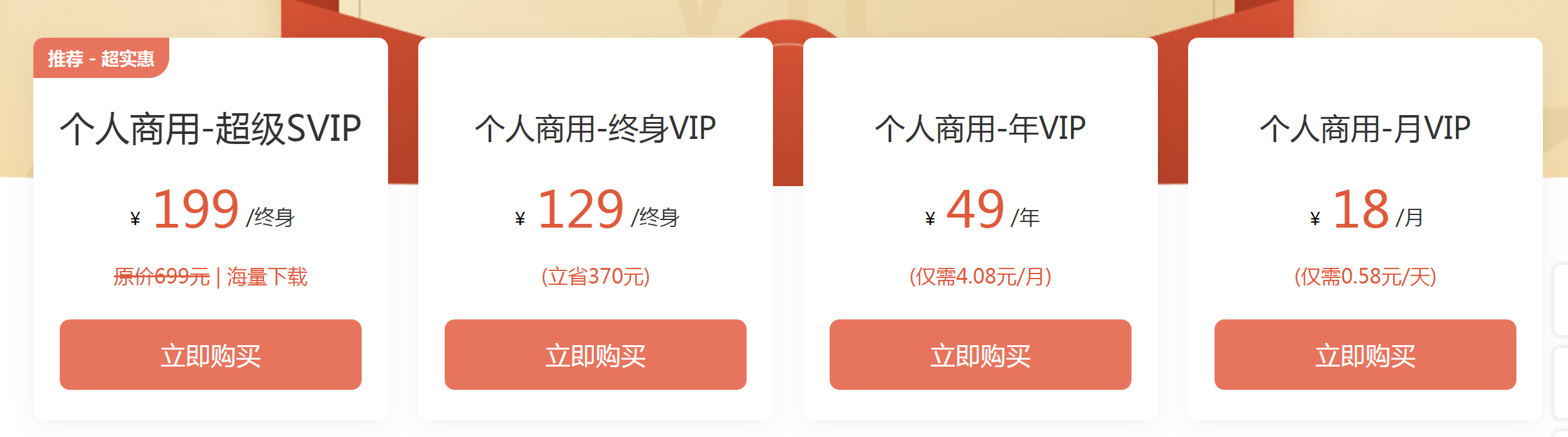 觅元素