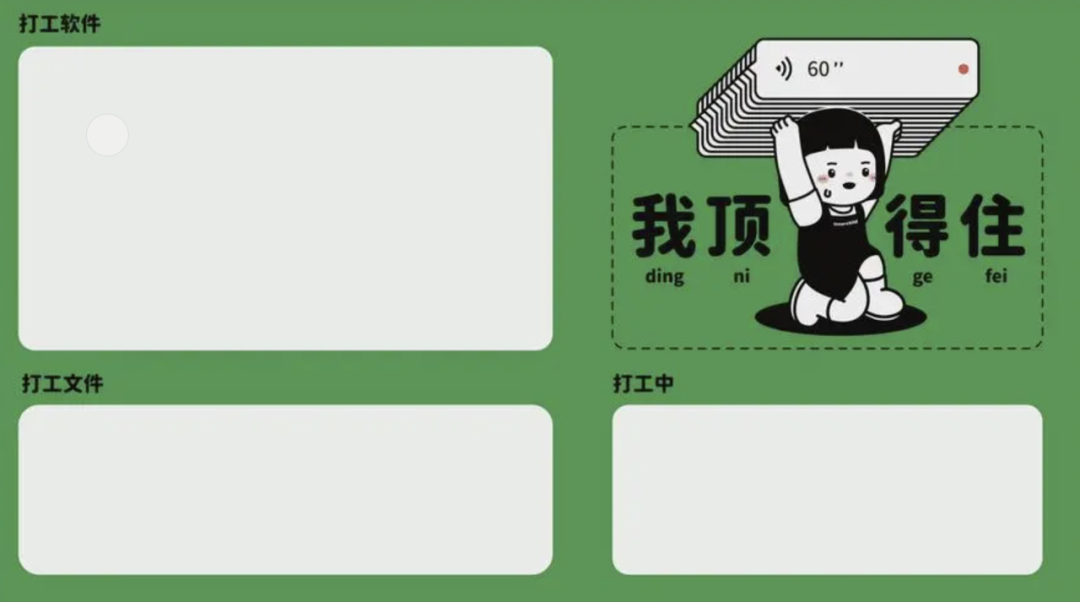 教师专用的电脑桌面助手到底怎么样……